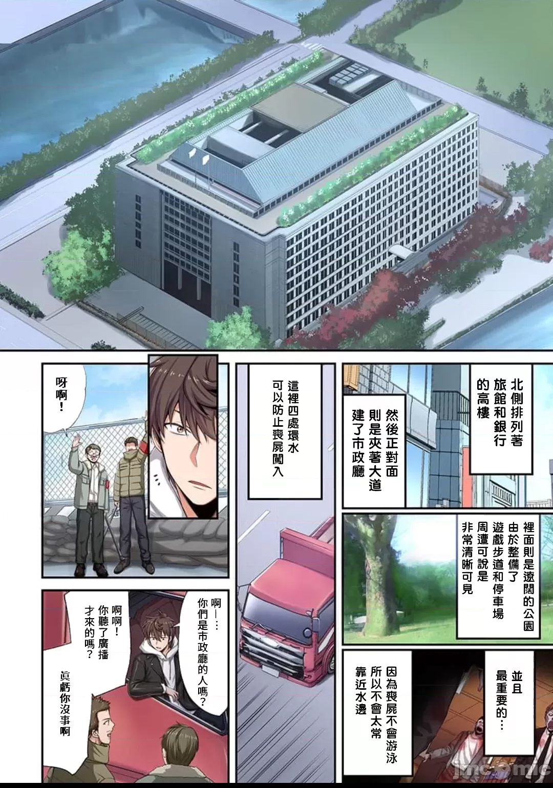 第 3 页