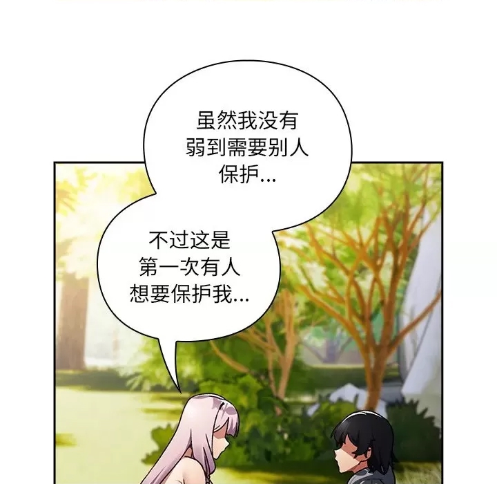 第 262 页