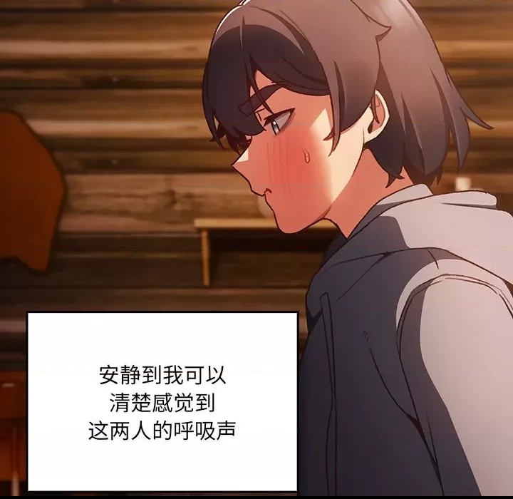 第 87 页