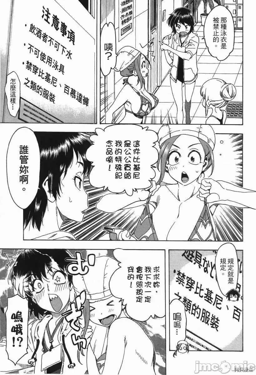 第 64 页