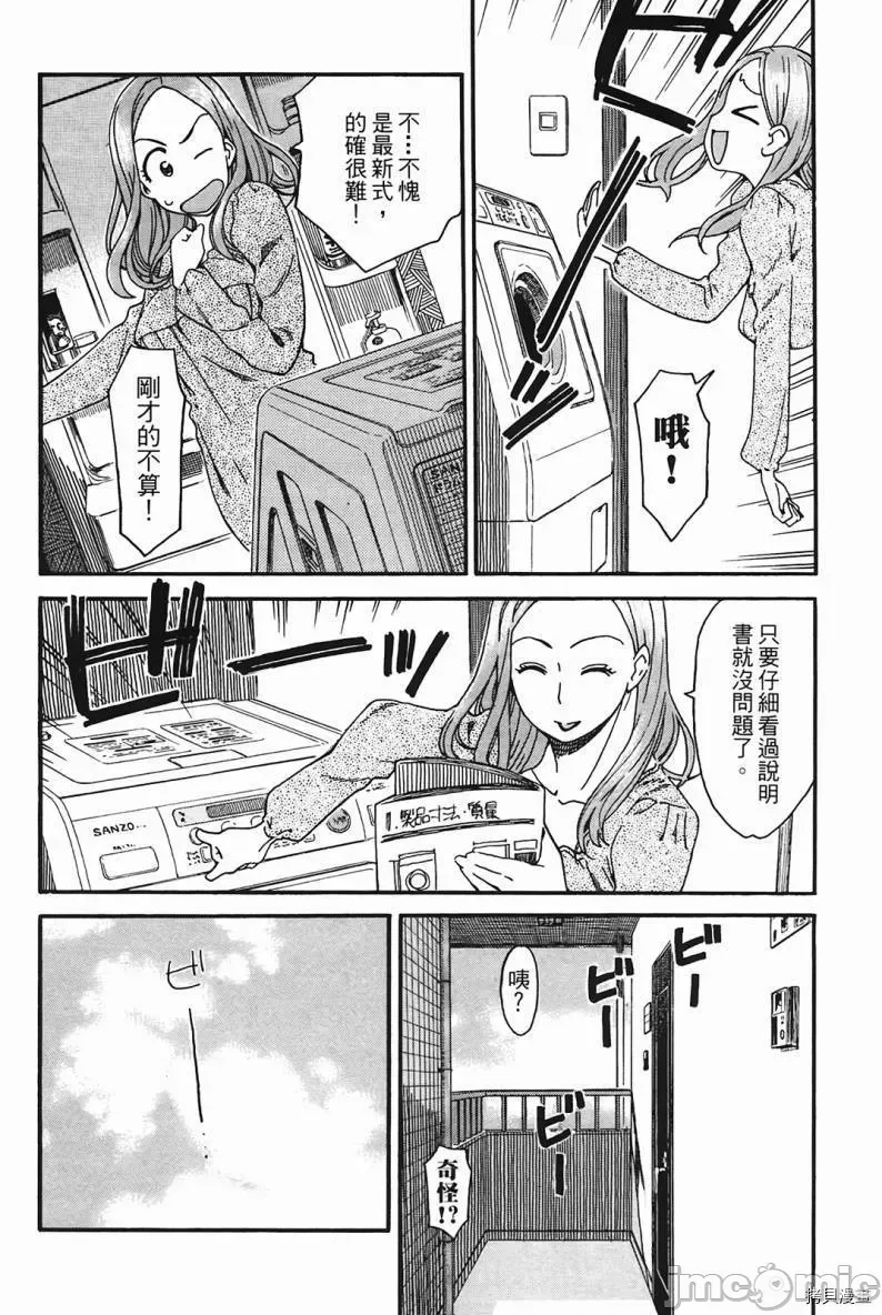 第 44 页