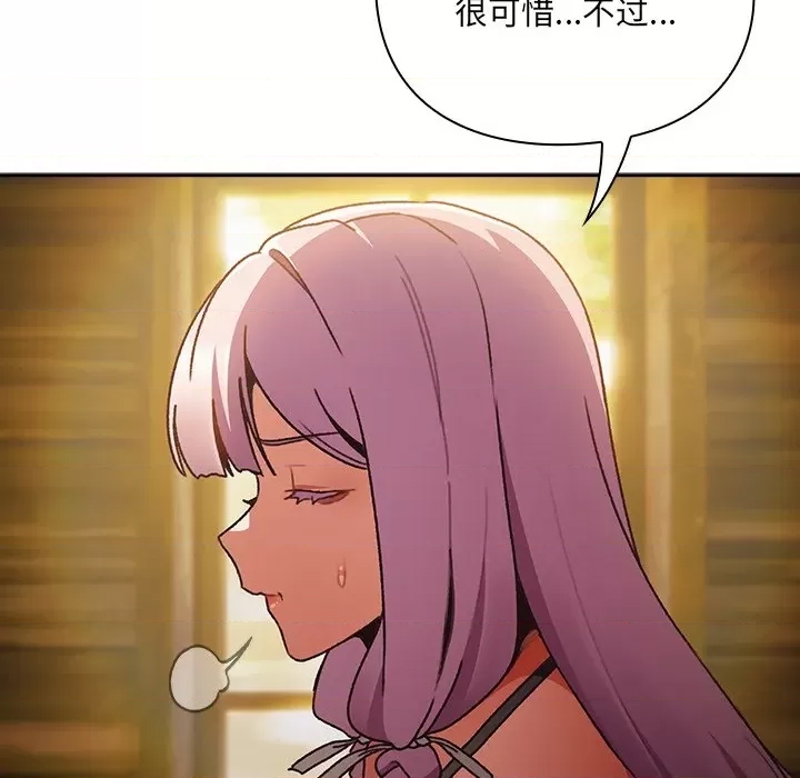 第 298 页