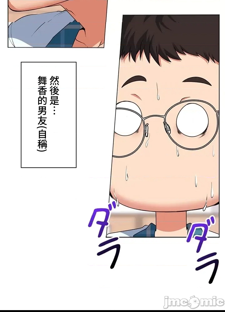 第 73 页