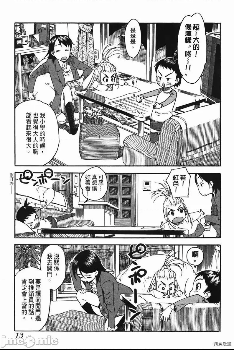 第 15 页