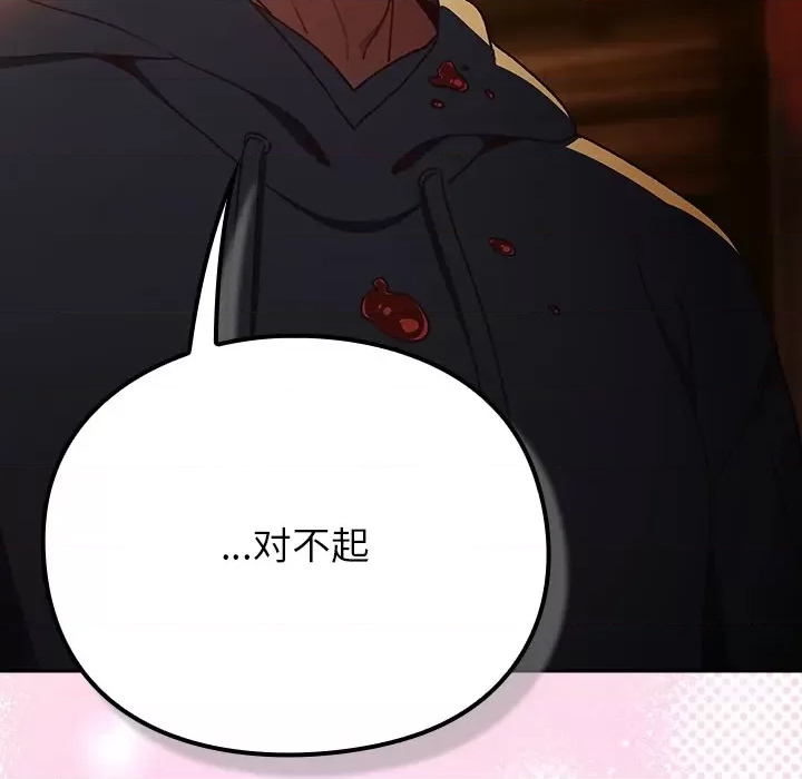 第 212 页