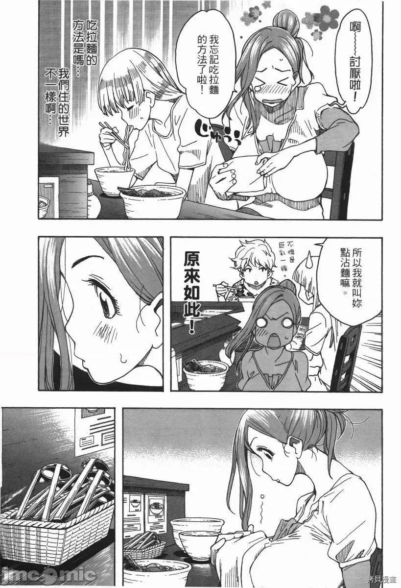 第 94 页
