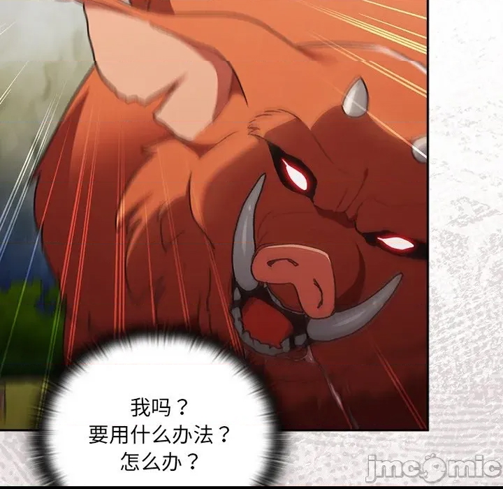 第 130 页