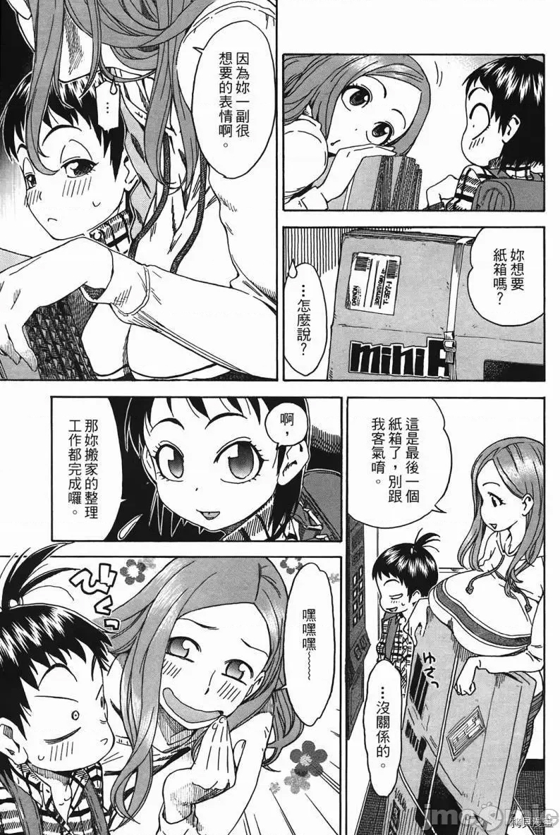 第 57 页