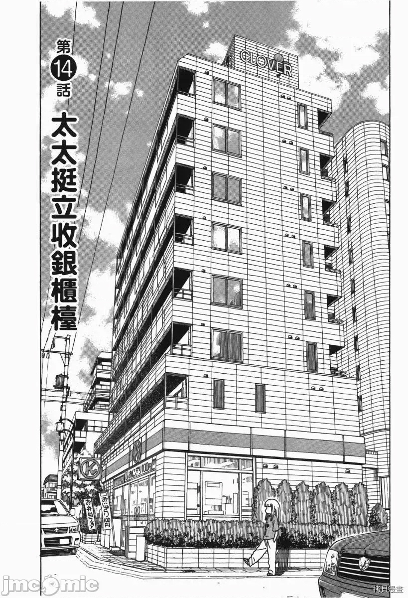 第 135 页
