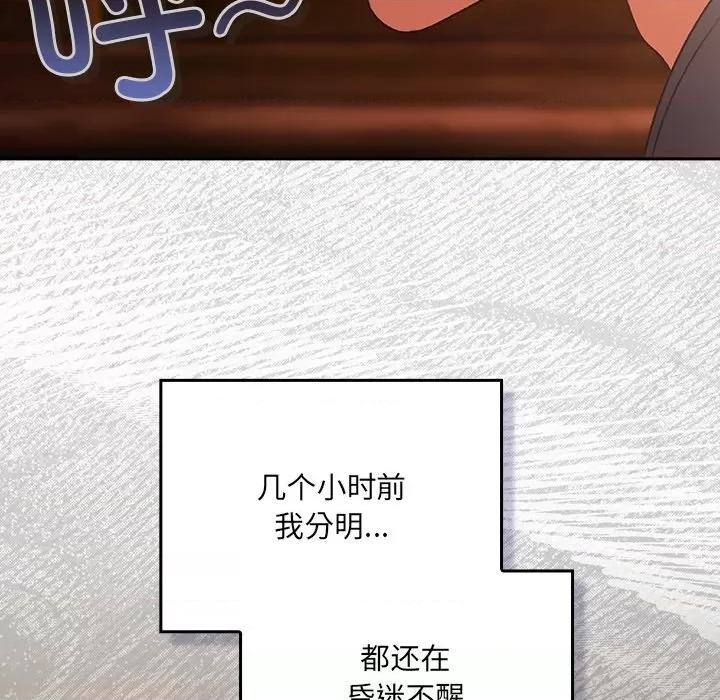 第 89 页