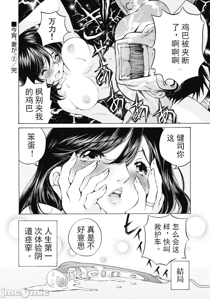 第 160 页