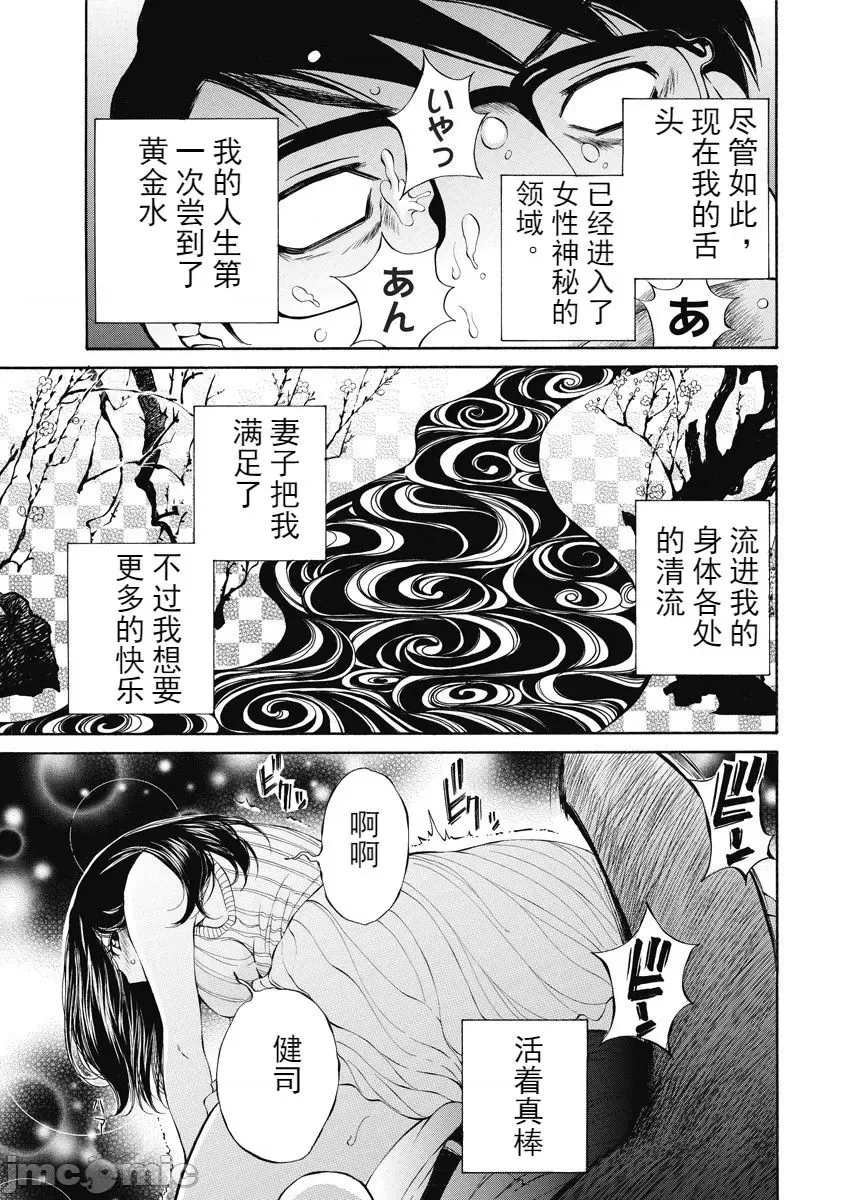 第 169 页