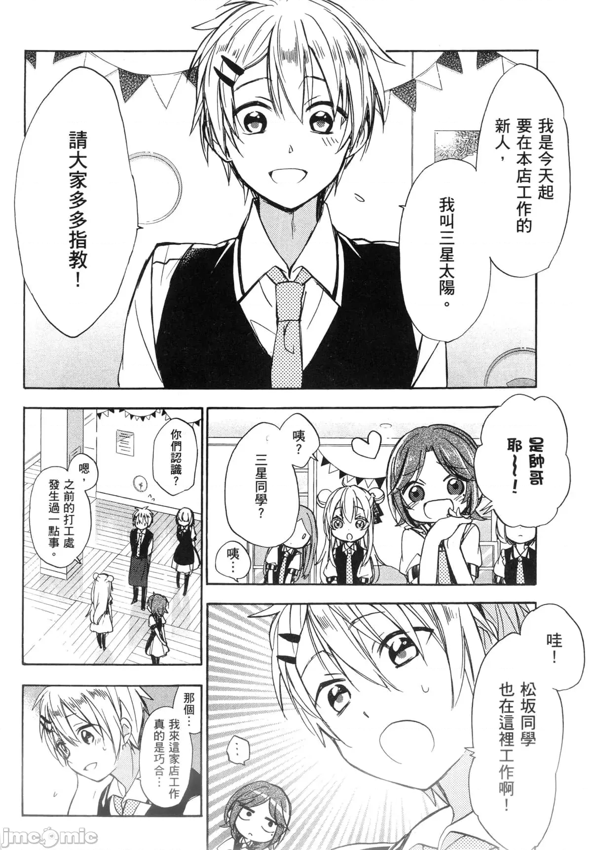 第 156 页