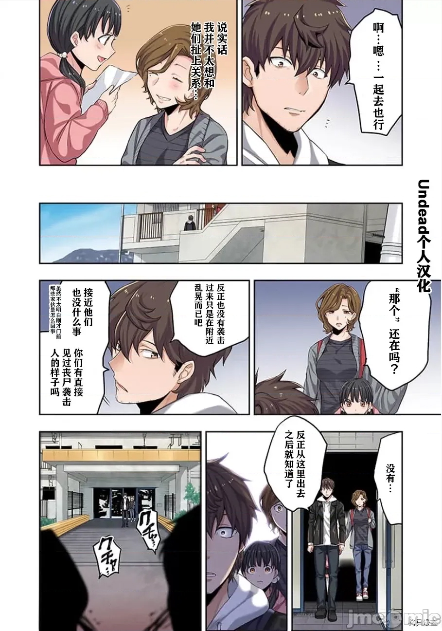第 18 页