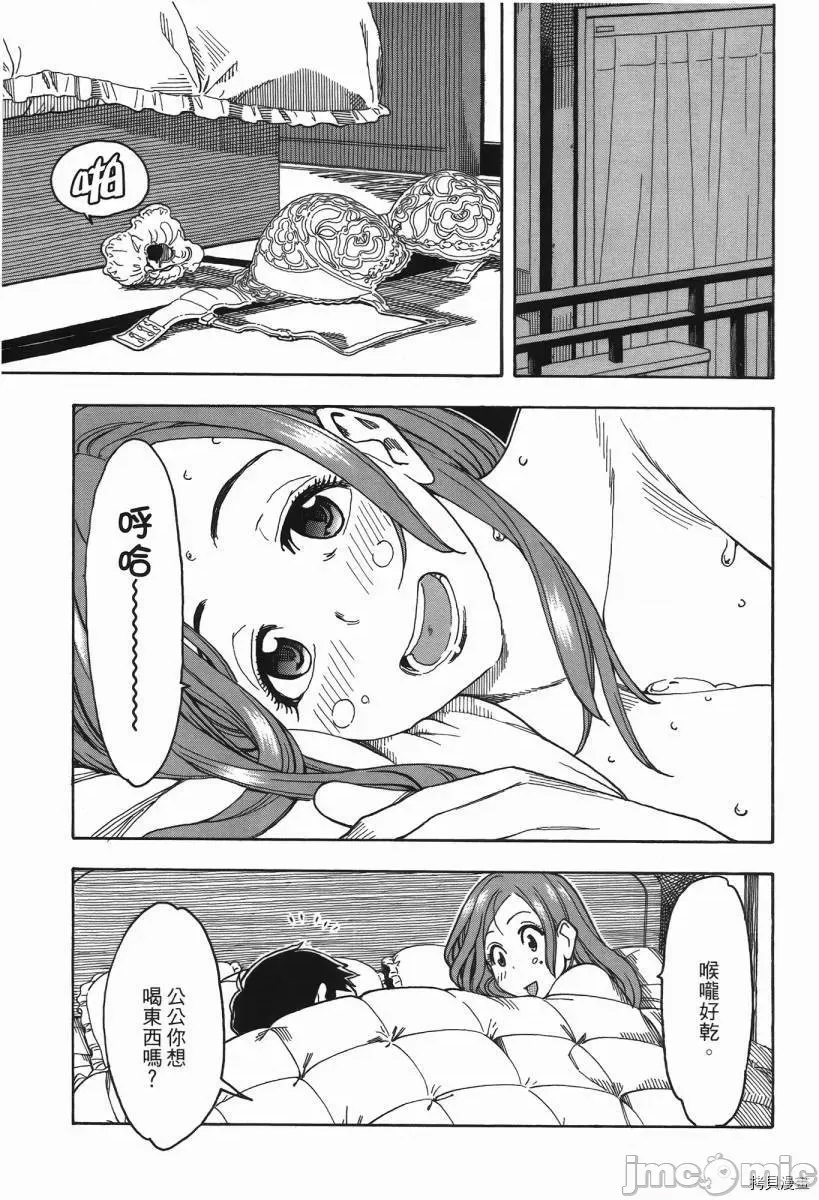 第 159 页