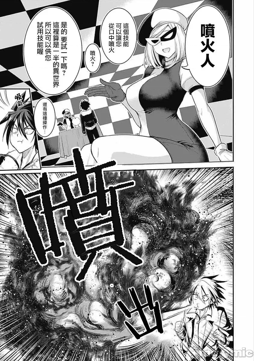 第 10 页