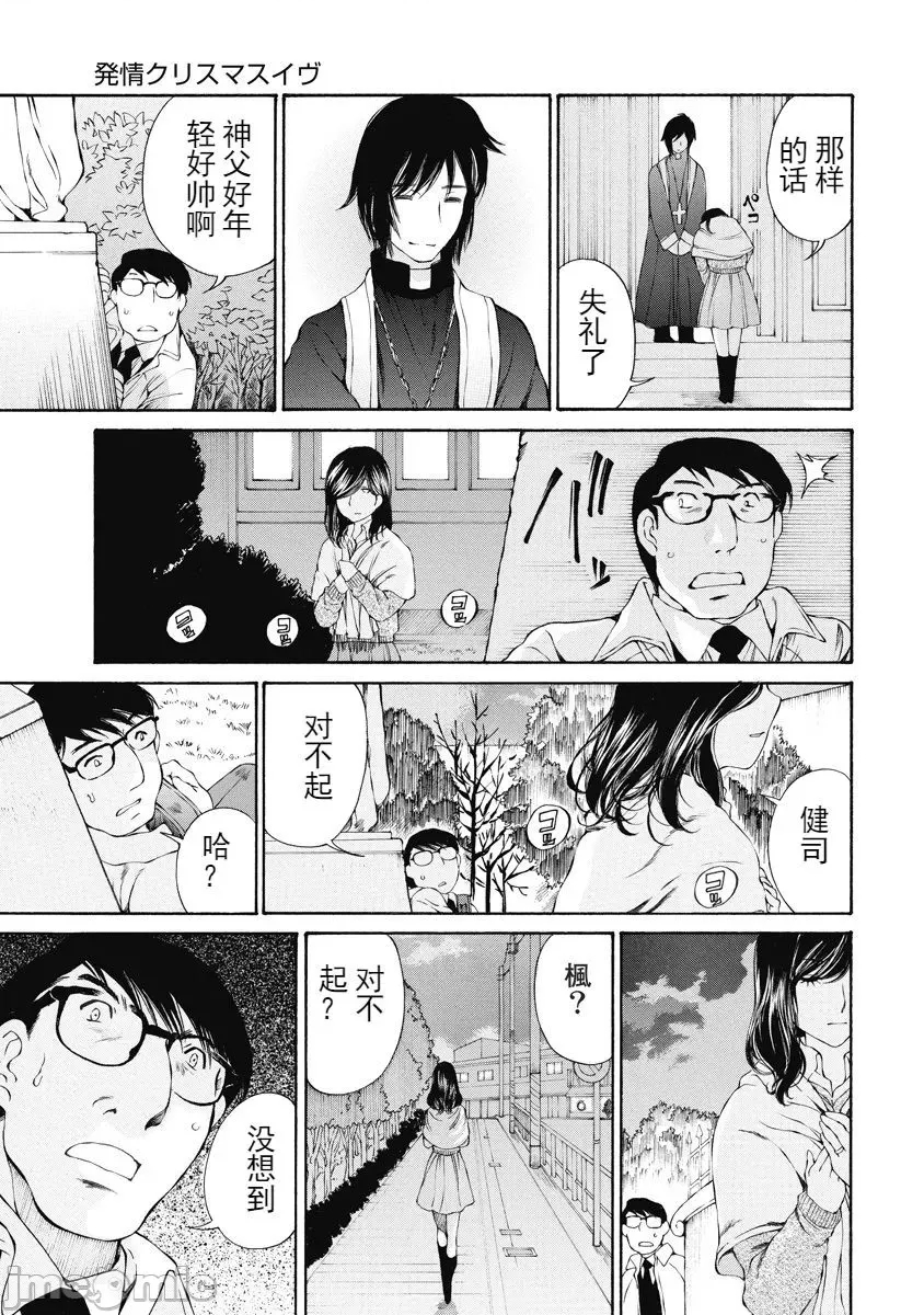 第 61 页