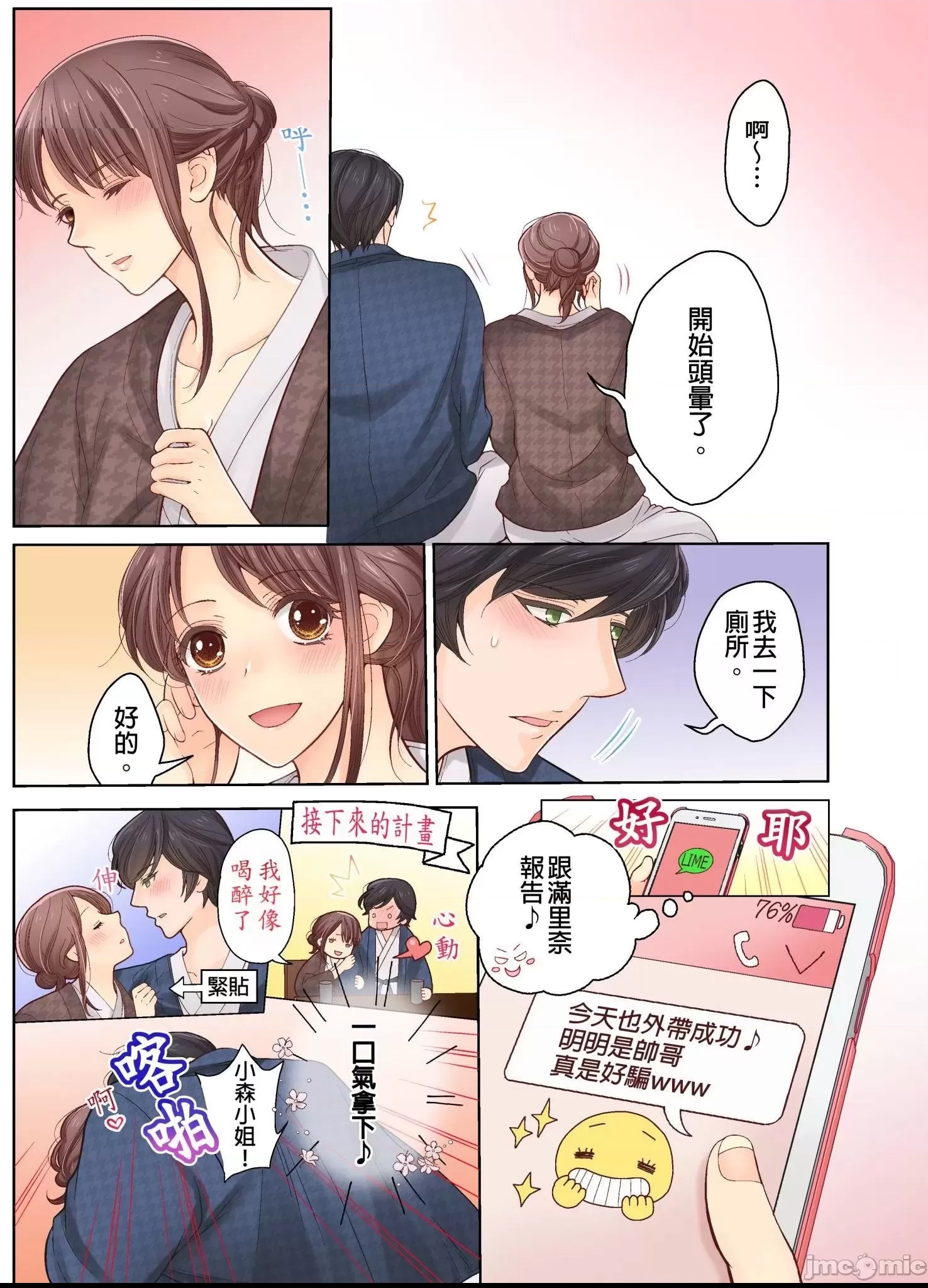 第 16 页