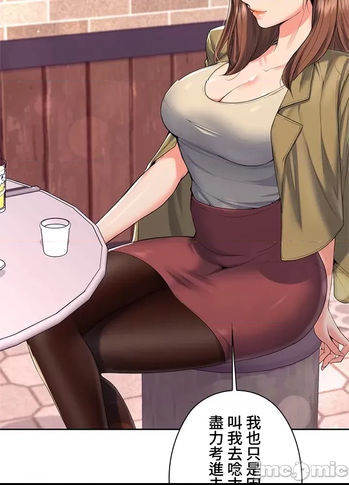 第 243 页