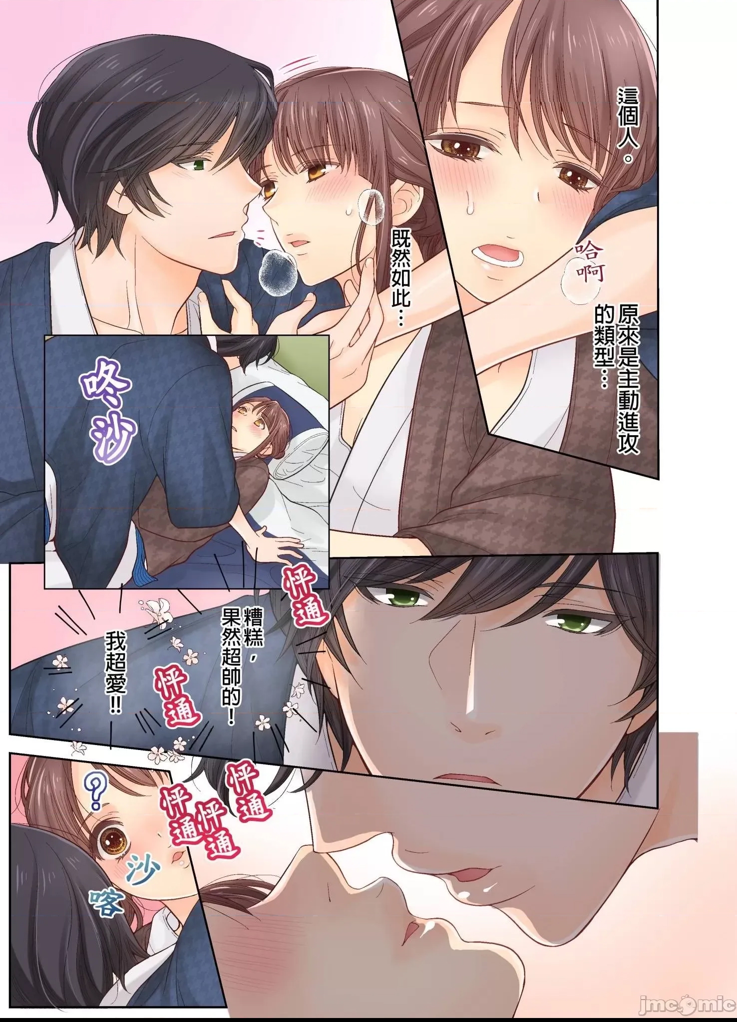 第 18 页