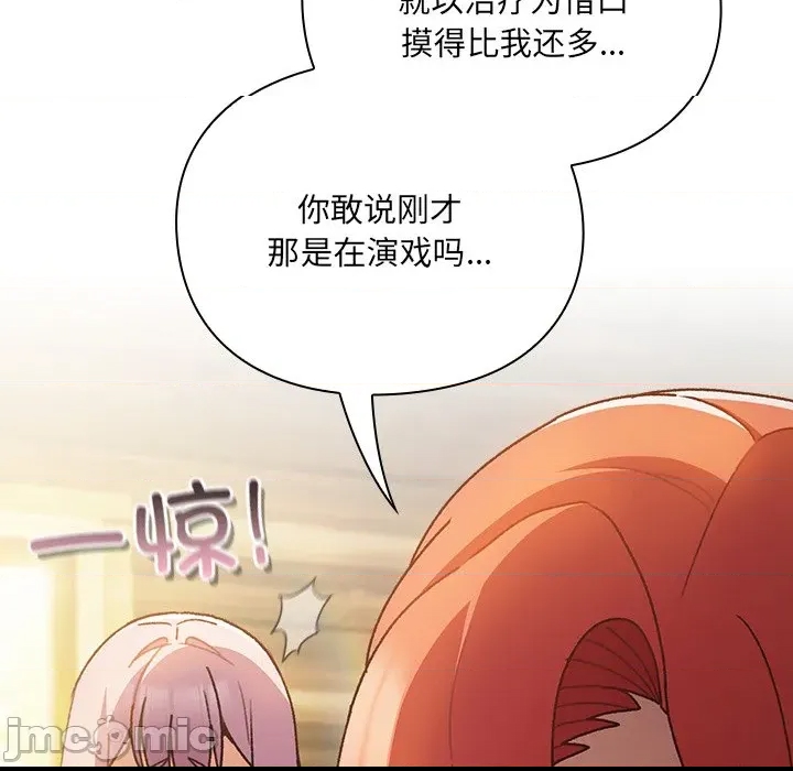 第 320 页