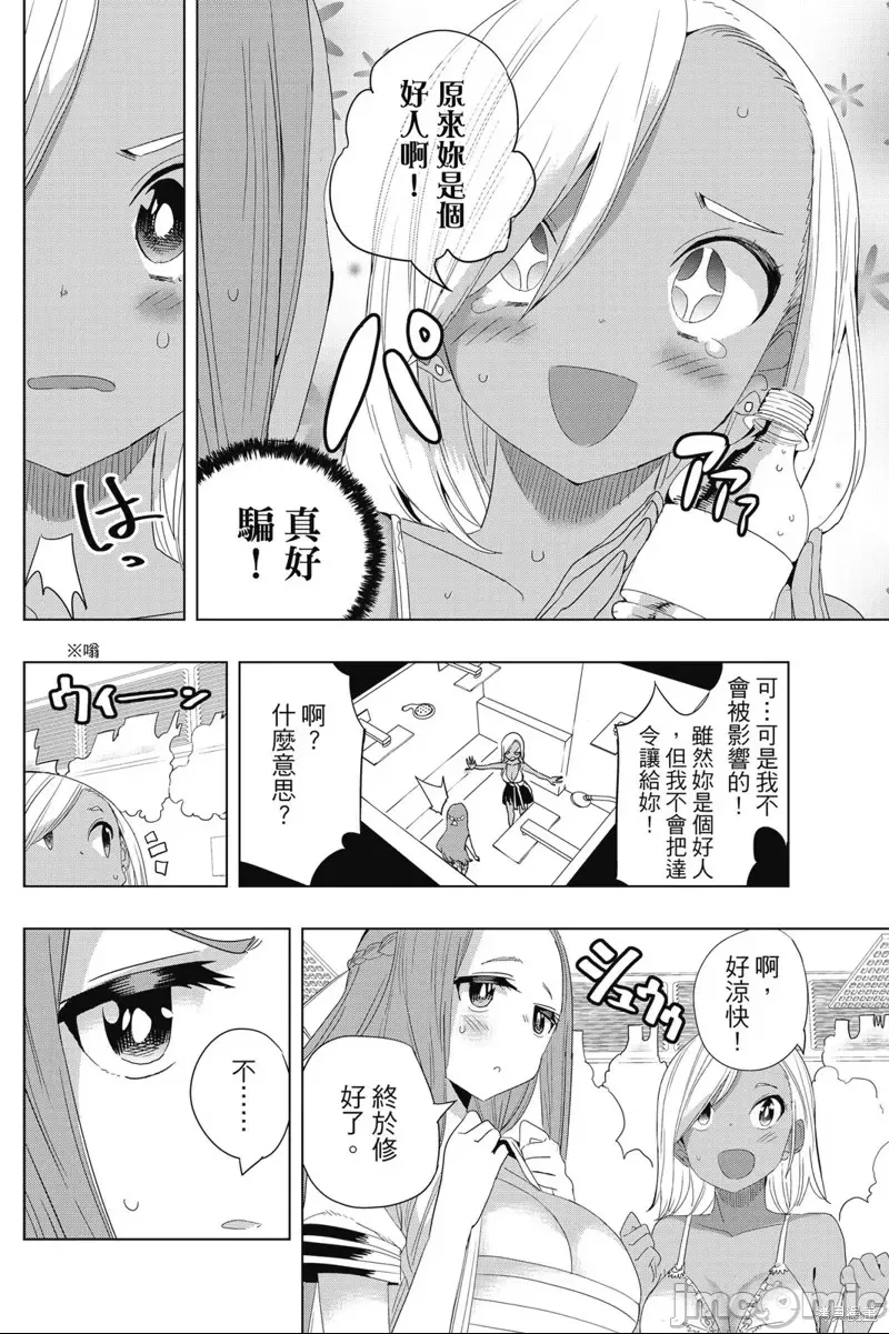 第 106 页