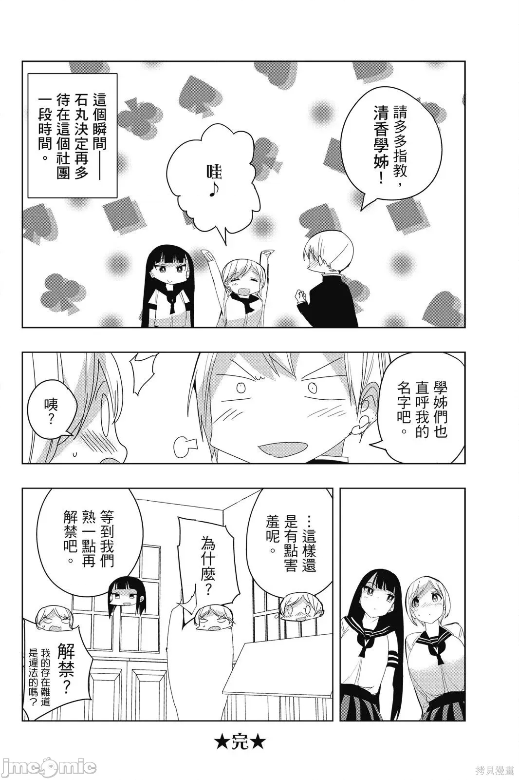 第 152 页