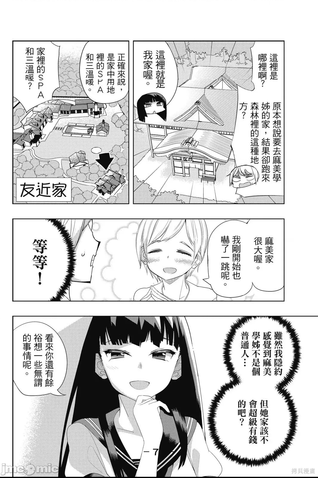 第 80 页