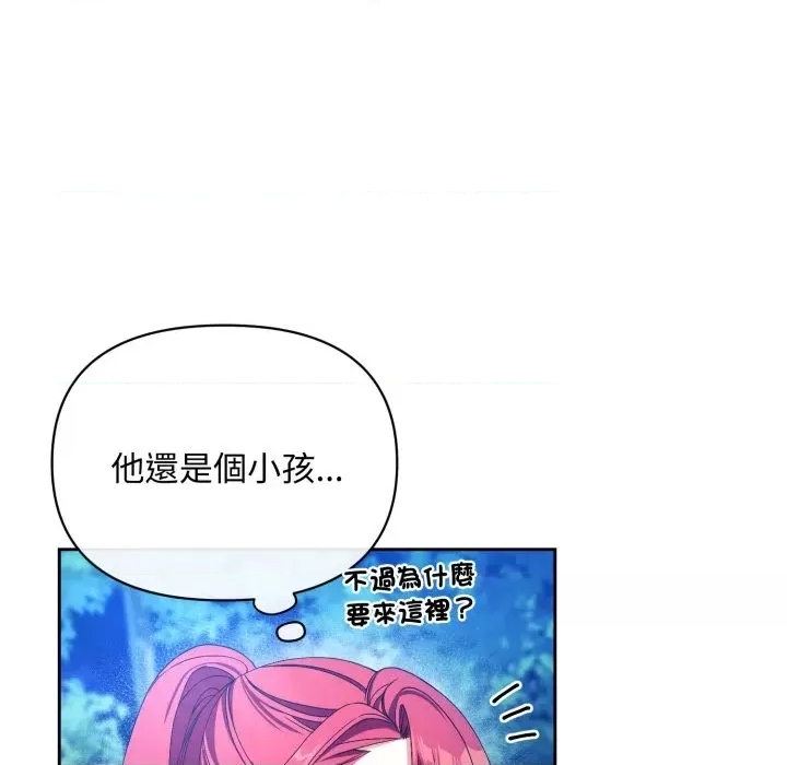 第 84 页