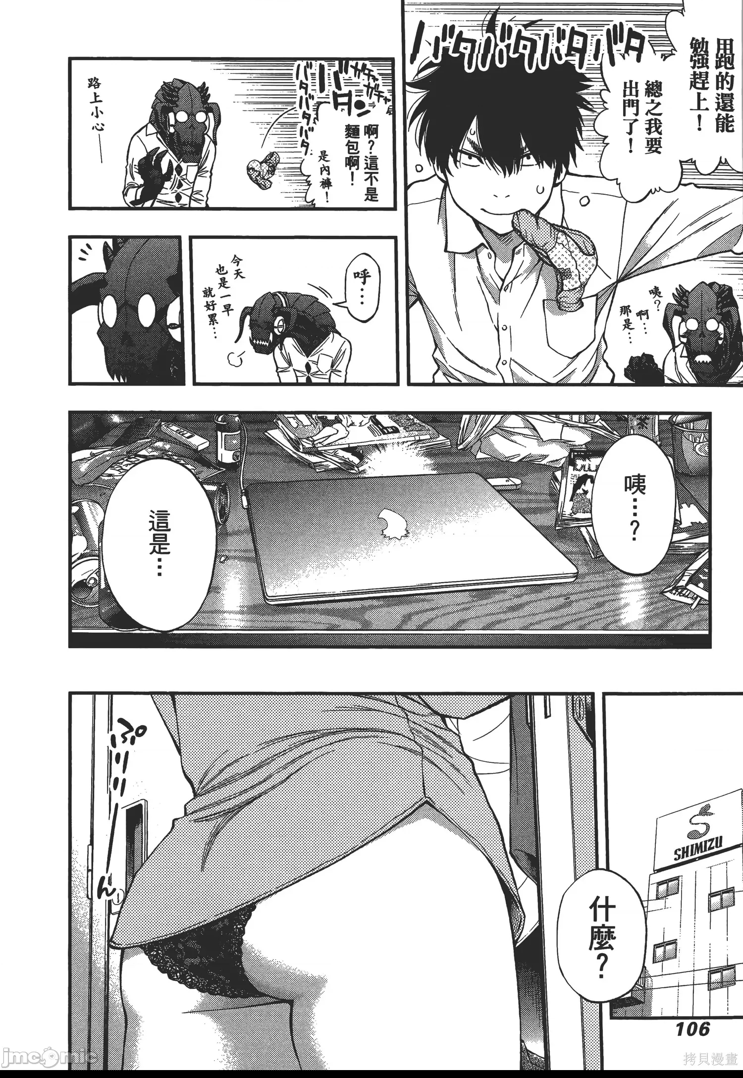 第 108 页