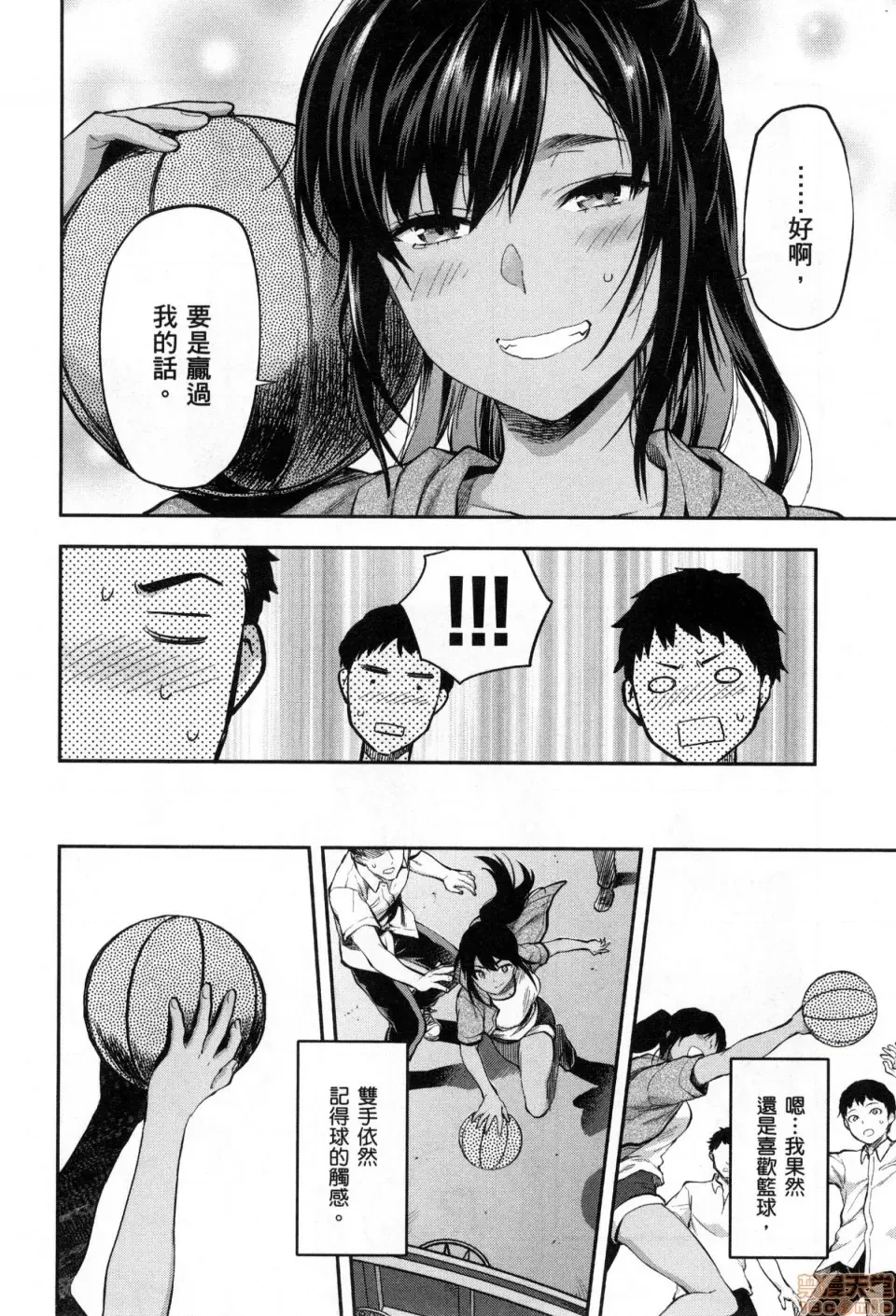 第 90 页