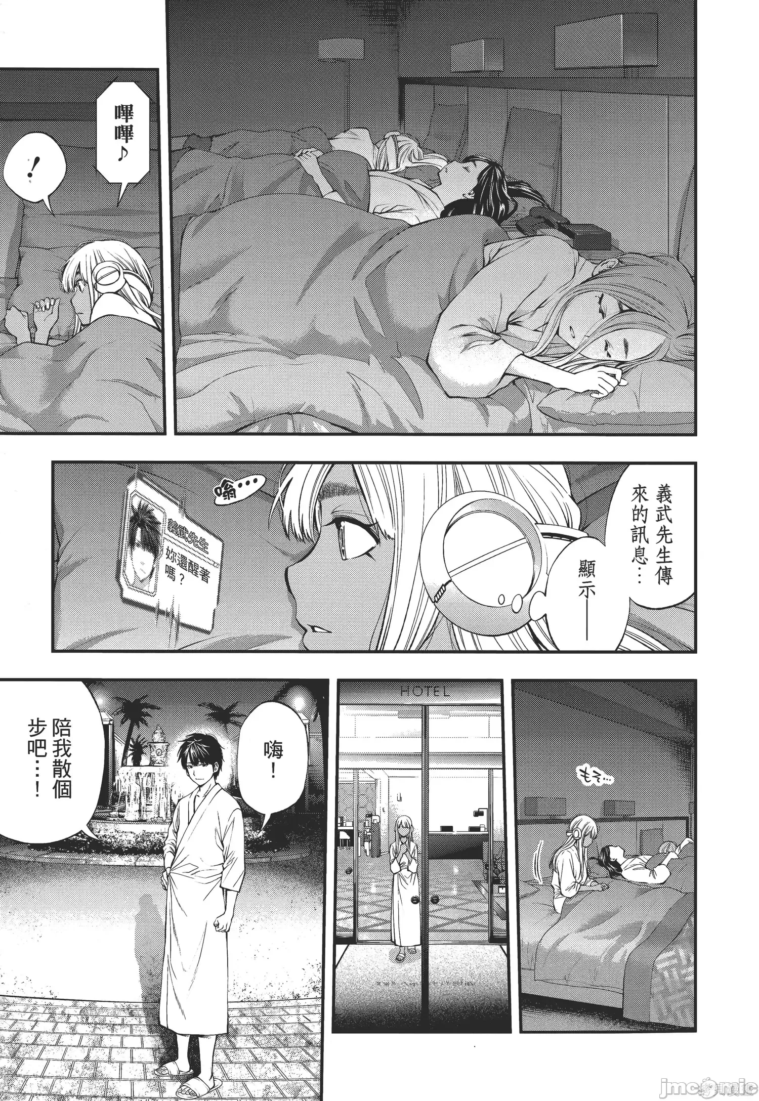 第 132 页