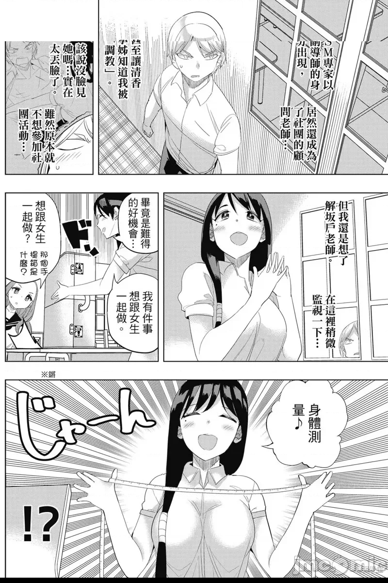 第 148 页