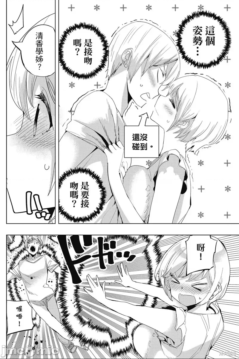 第 72 页