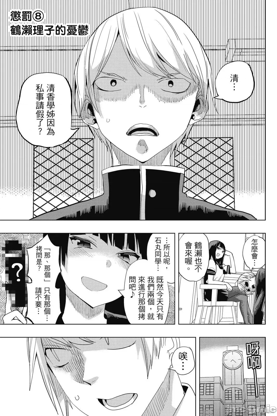 第 123 页
