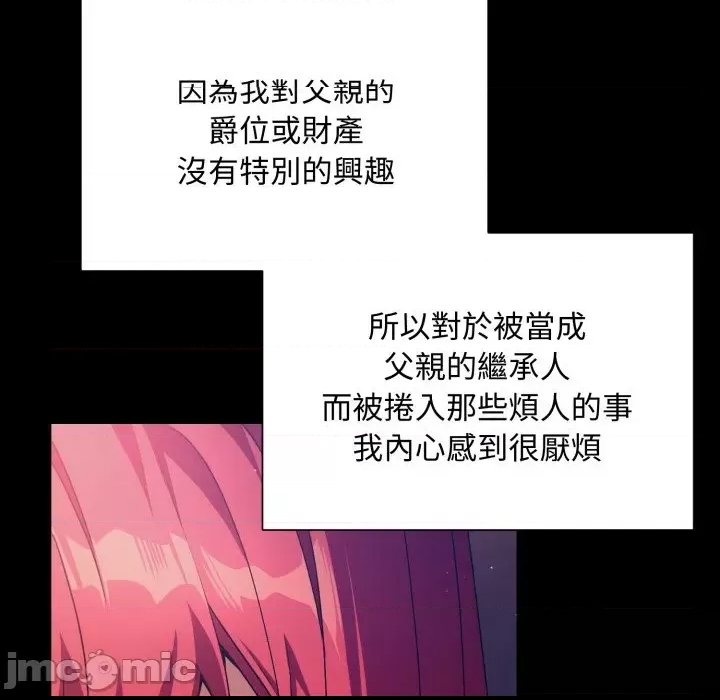 第 195 页