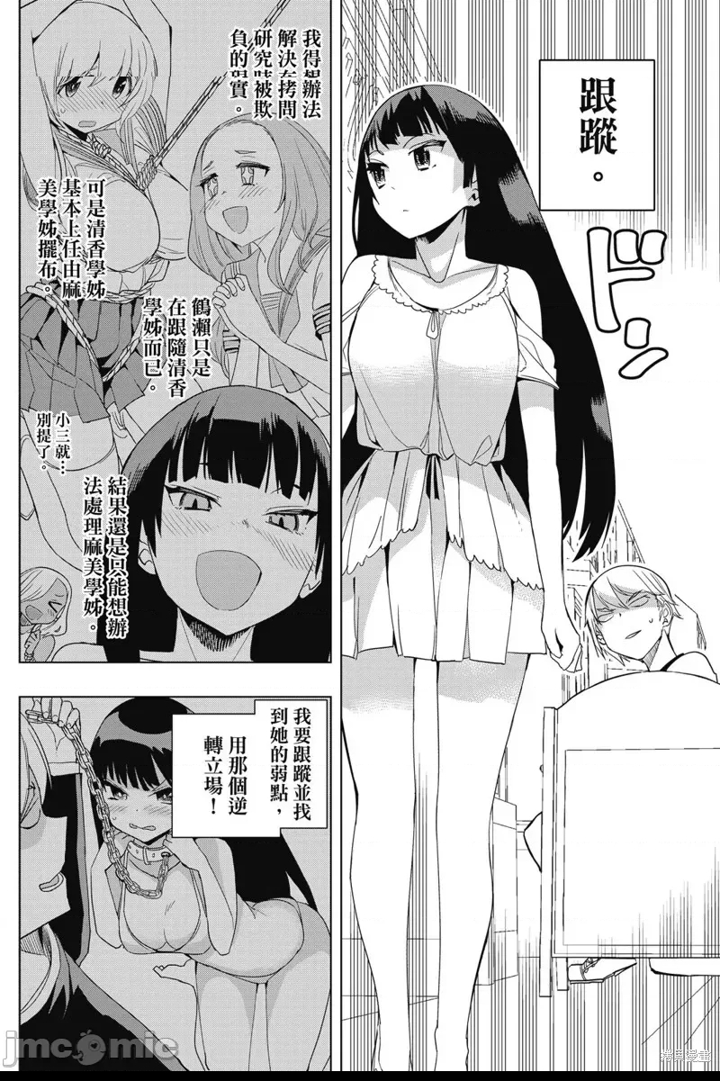 第 58 页