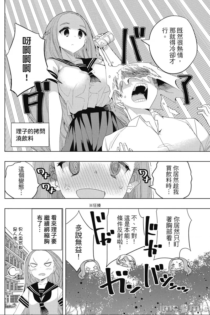 第 100 页