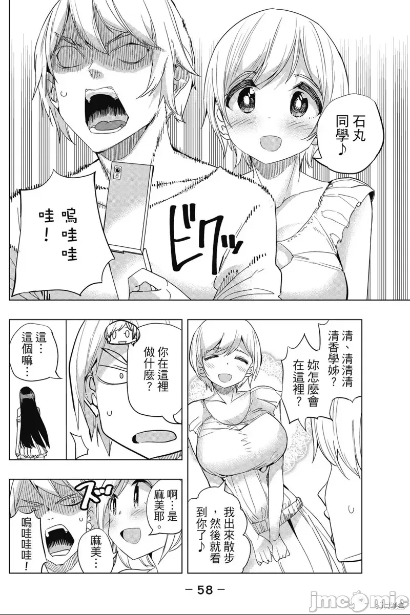 第 60 页
