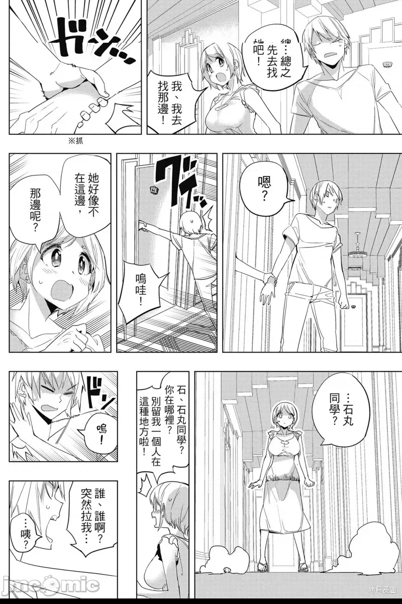第 78 页