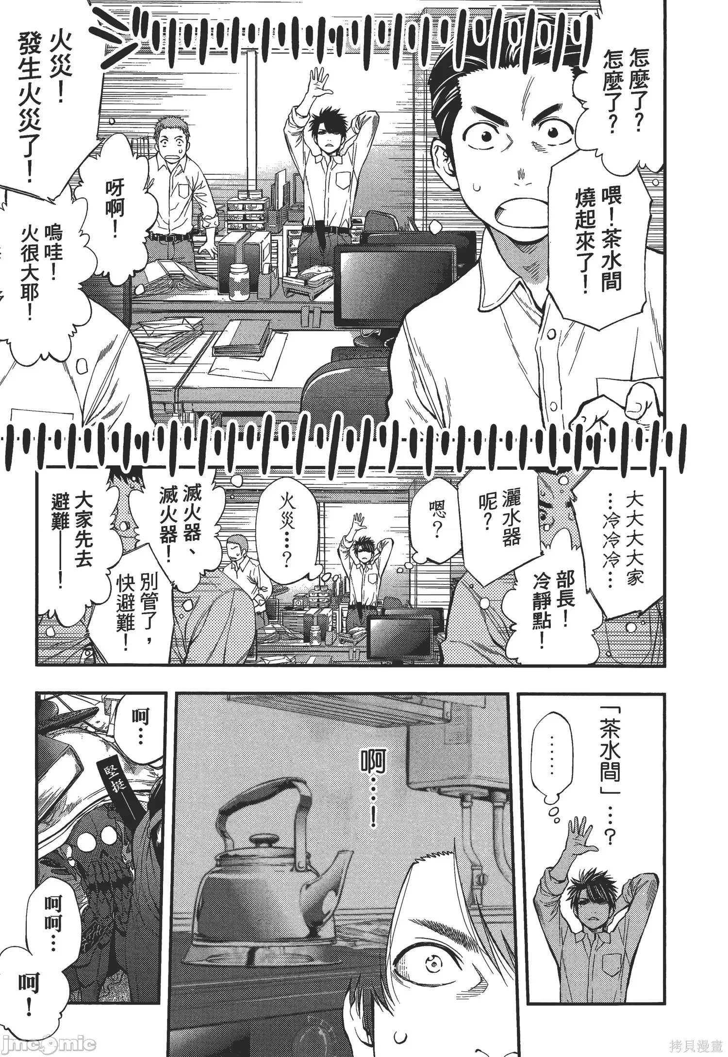 第 130 页