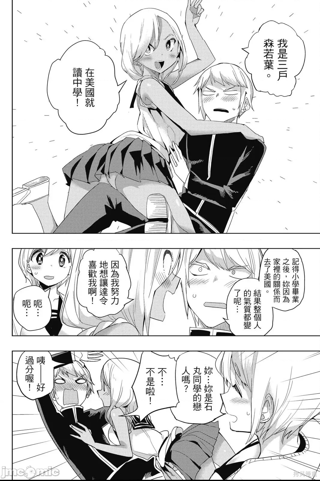 第 145 页