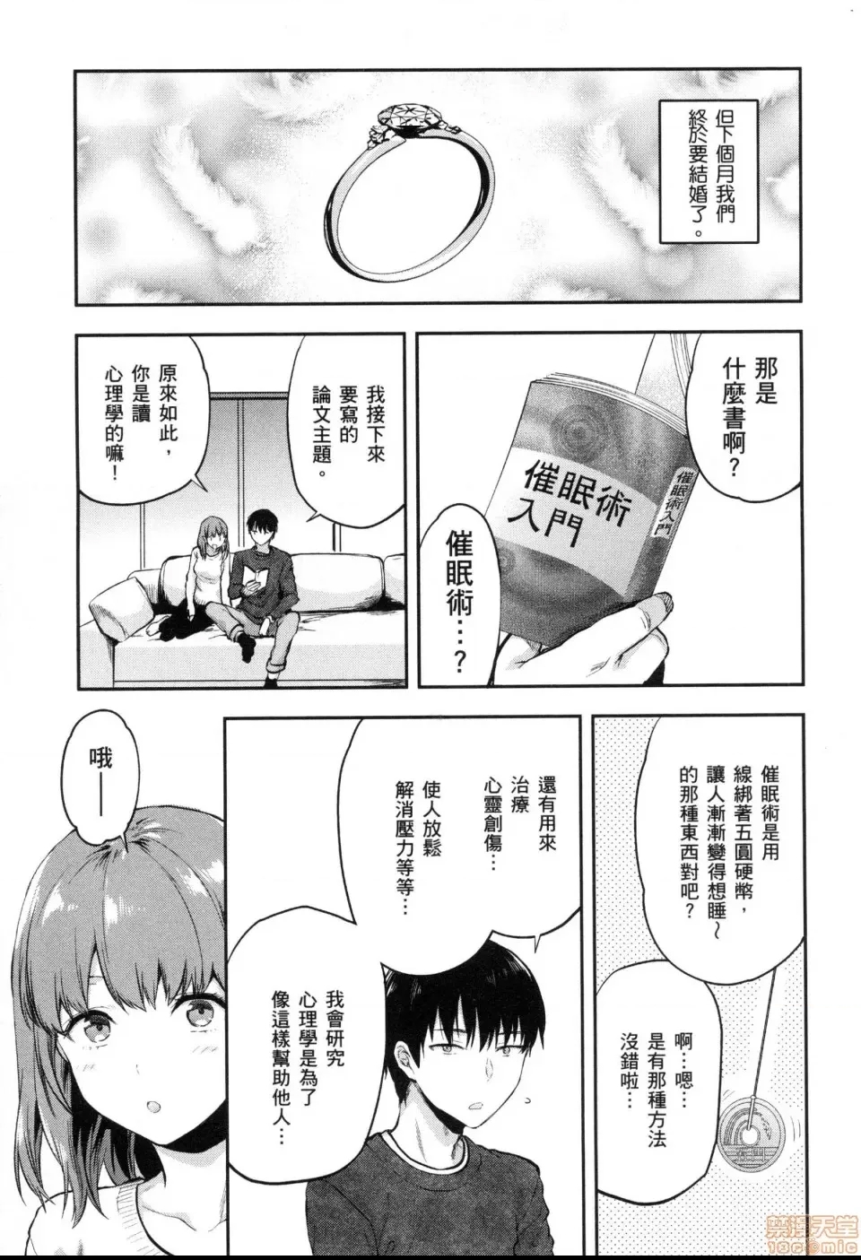 第 61 页