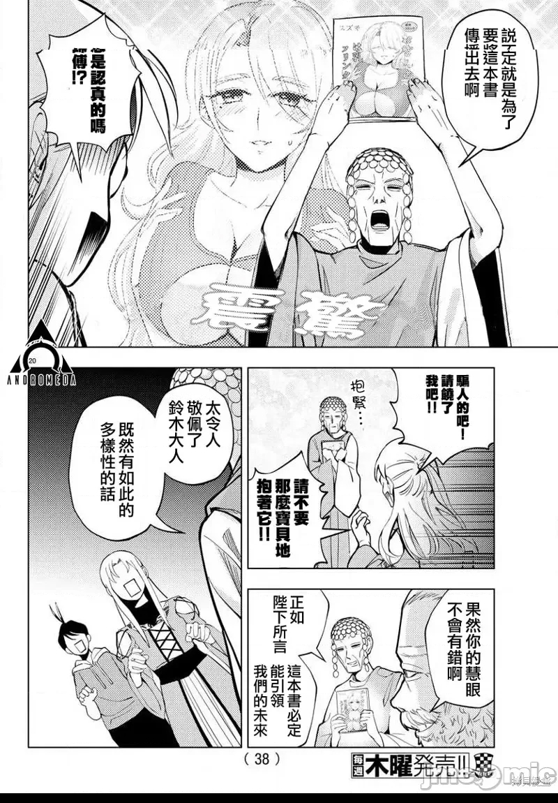 第 22 页