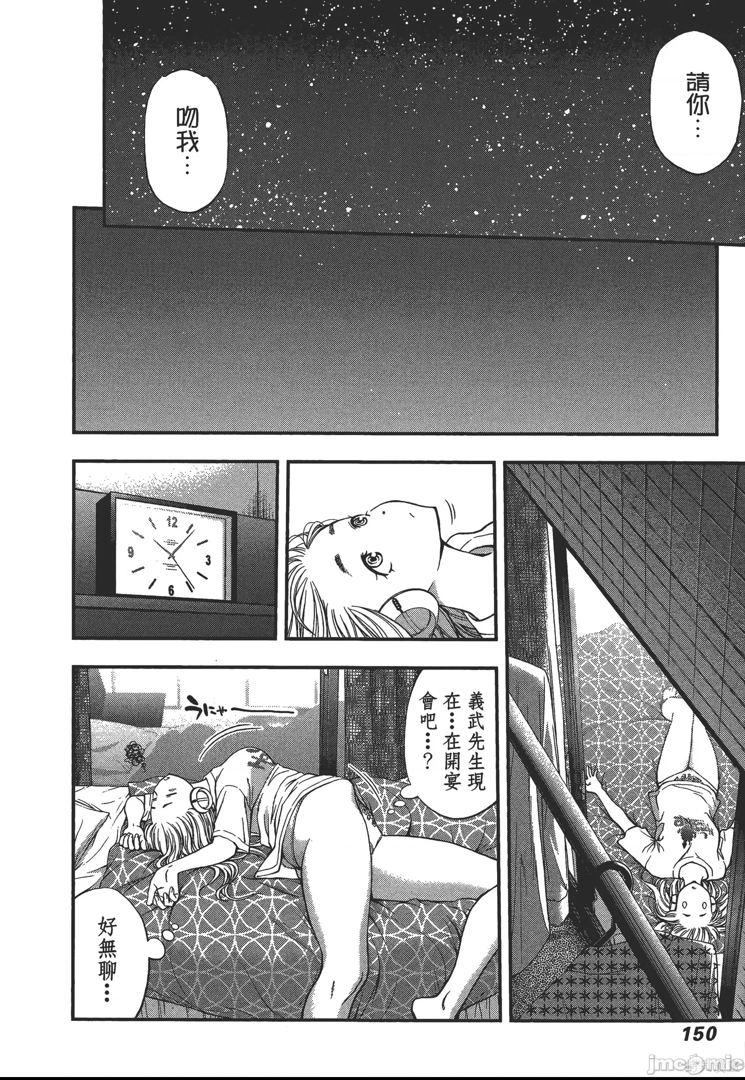 第 150 页