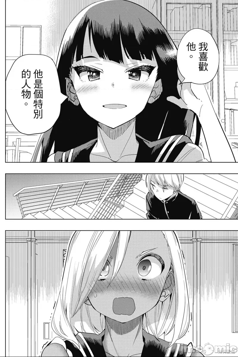 第 46 页