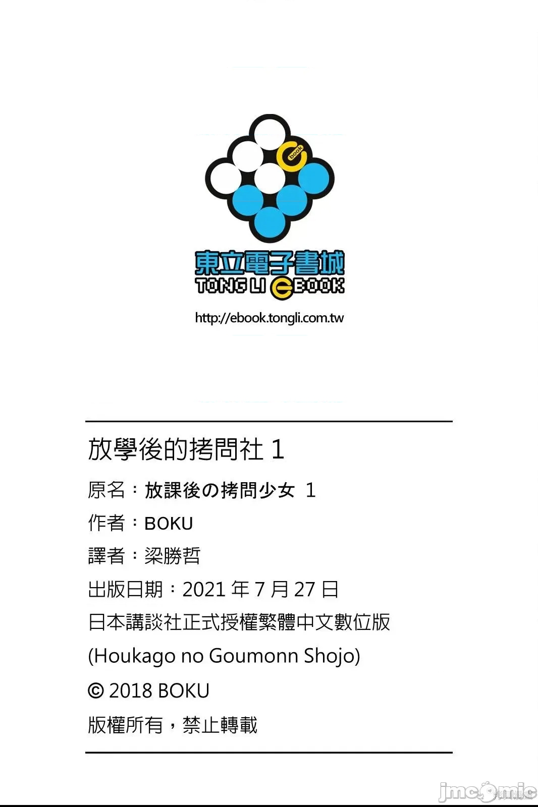 第 158 页