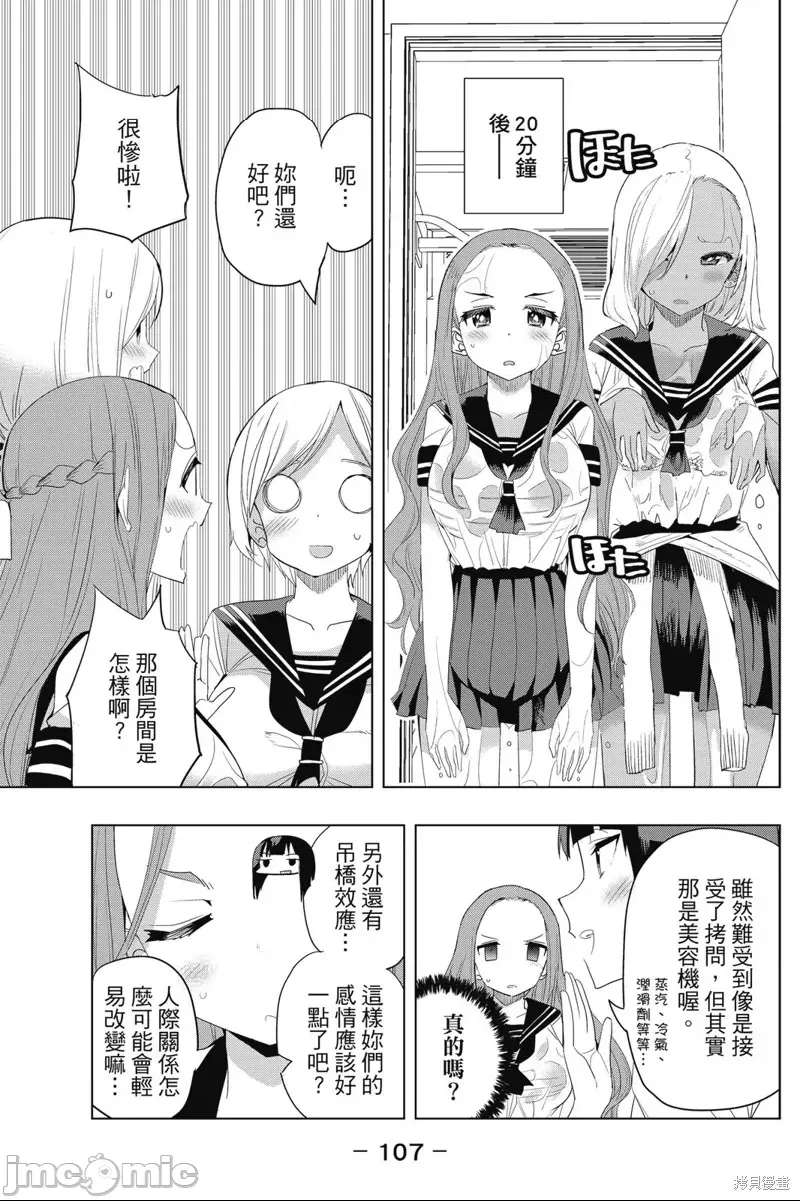 第 109 页