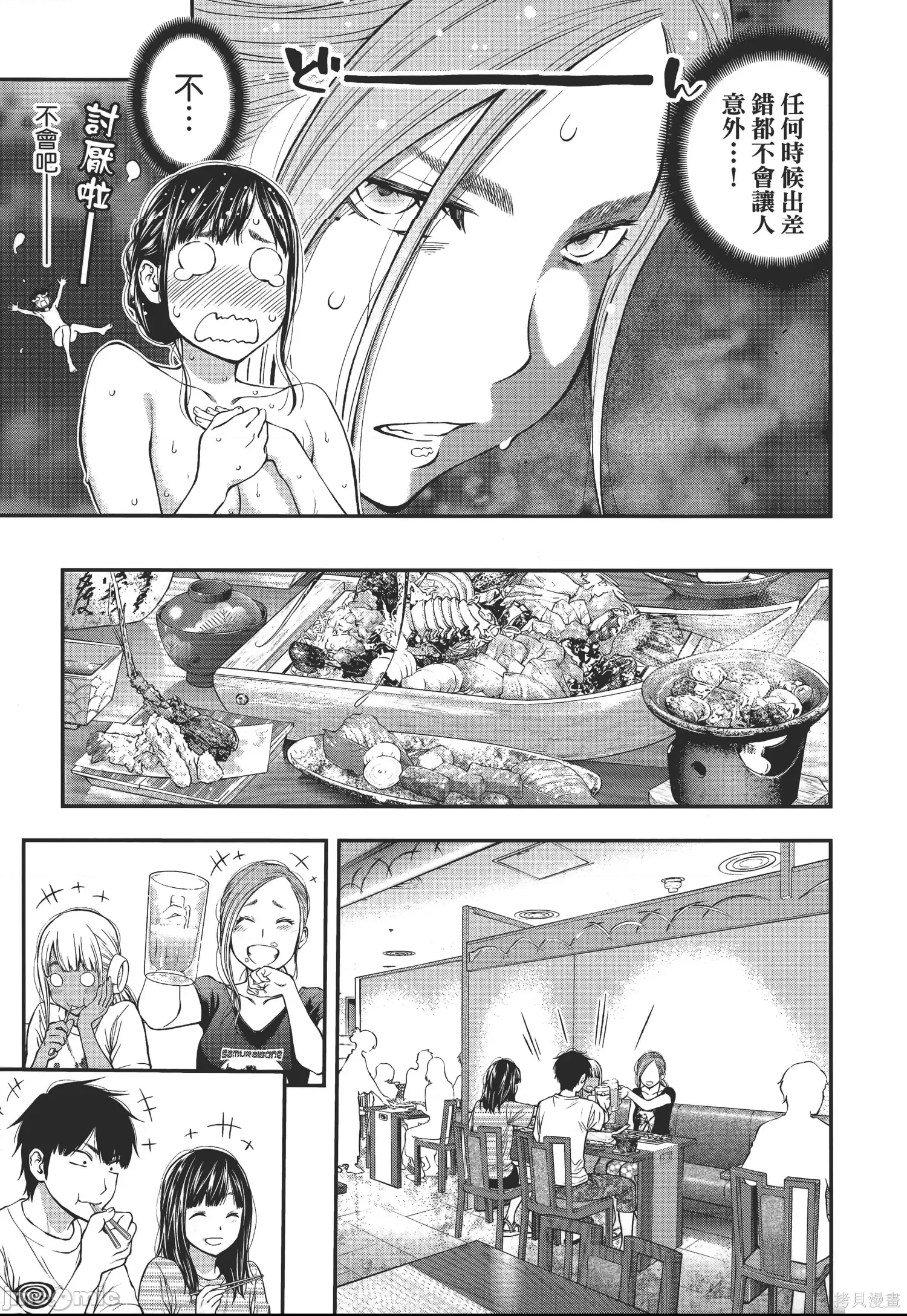 第 130 页
