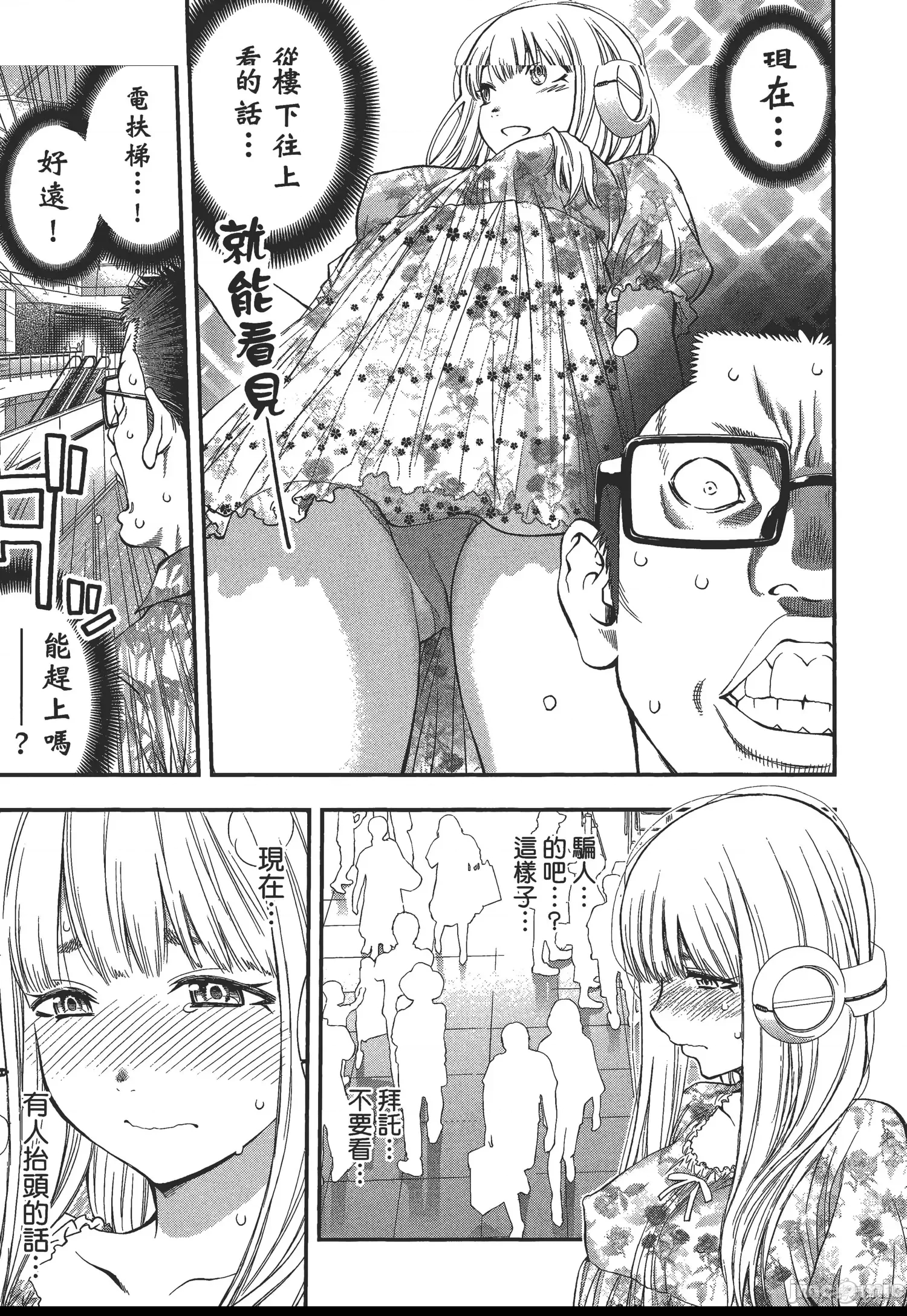 第 83 页